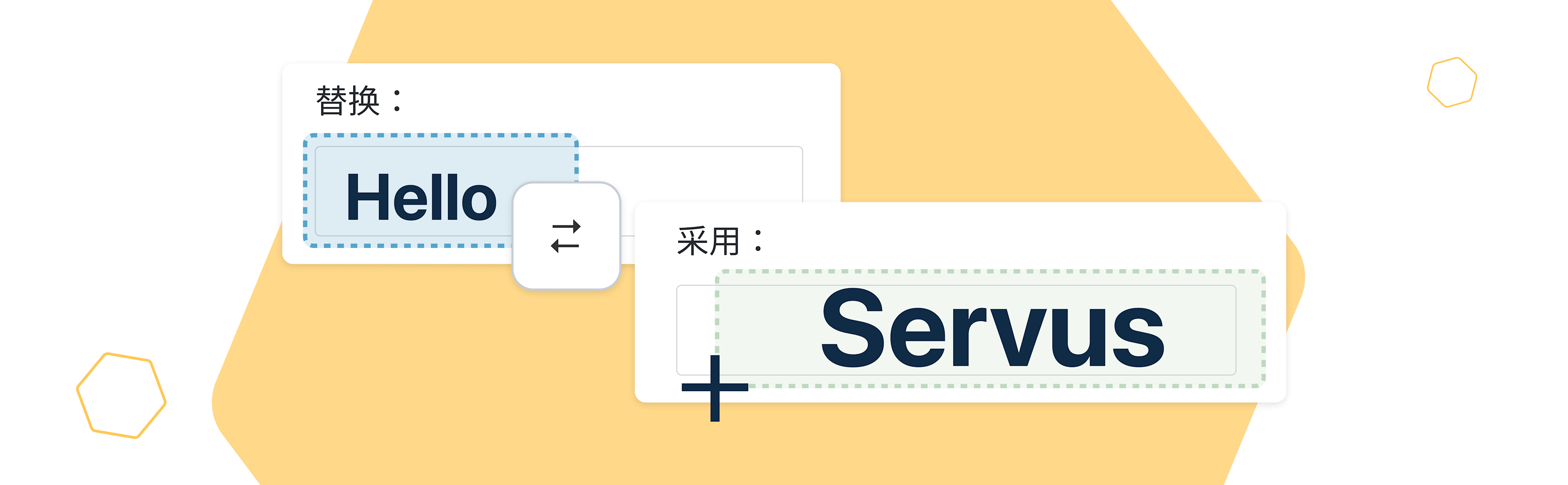 DeepL翻译器学习日语和中文